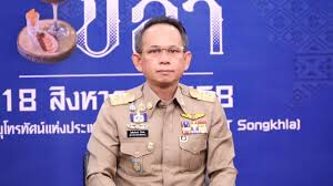 Thairath - News update
