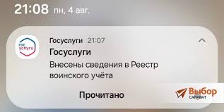 газеты «Выбор - News update