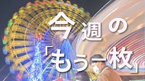 上毛新聞電子版 - News update