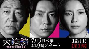テレビ朝日 - News update