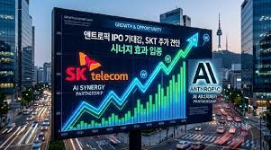 앤트로픽