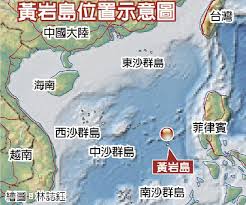 Hasil carian imej untuk 黄岩岛