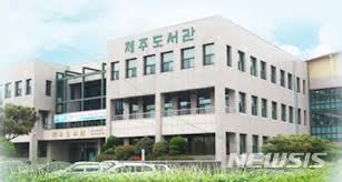 뉴시스 - News update