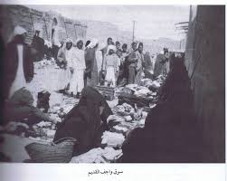 Bildergebnis für ‫شارع الرشيد قديما‬‎