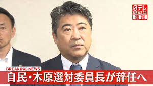 Yahoo!ニュース - News update