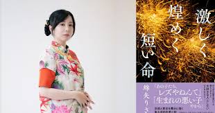 Yahoo!ニュース - News update