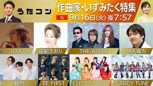 News source: NHK