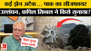 India Pakistan Tension: China विदेश मंत्री और Ajit Dova के बीच क्या हुई बात? | Operation Sindoor
