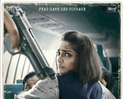 Image of Neerja Movie Poster with tagline Her fear gave them courage
