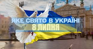 ТСН - News update