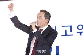경향신문 - News update