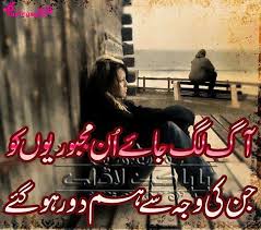 Image result for love poetry