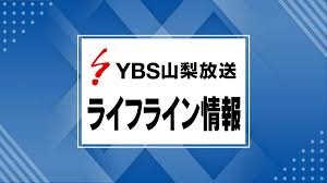 日テレNEWS NNN - News update