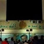 غدًا.. «العسل عسل» على مسرح