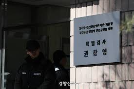 소방청