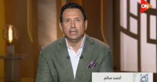 أحمد سالم فى كلمة أخيرة: فوائد الألبان واللحوم محسومة دينيا بآيات قرآنية صريحة