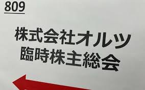 News source: 日本経済新聞