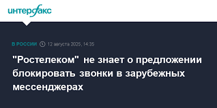 Интерфакс - News update