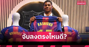 Siamsport - News update