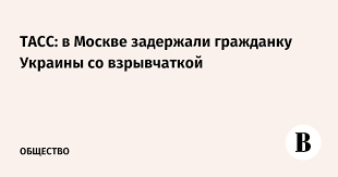 Ведомости - News update