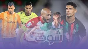 ChoufTV - News update