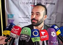 قهرمانی