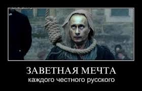 Pildiotsingu путин казнен tulemus
