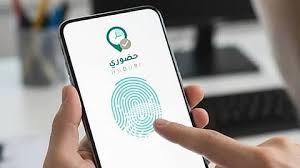 صحيفة سبق الالكترونية - News update