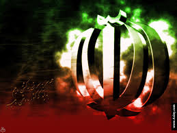 Image result for ‫انقلاب اسلامی‬‎