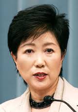 Former Japanese environment minister Yuriko Koike speaks during a press conference at the prime minister&#39;s official residence in Tokyo on Oct. 31, 2005. - P05-080908-07