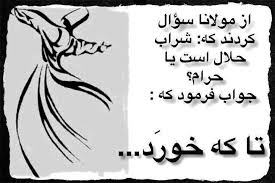 نتیجه تصویری برای عکس نوشته