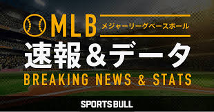 News source: スポーツブル