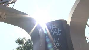 폭염중대경보