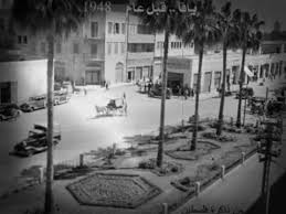 Bildergebnis für ‫صور فلسطينية قديمة‬‎