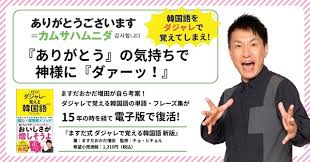 Yahoo!ニュース - News update