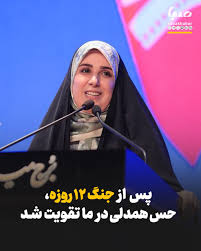 پس از جنگ ۱۲ روزه، حس همدلی در ما تقویت شد/تولیدات ویژه تصویرشهر برای جشنواره فیلم فجر