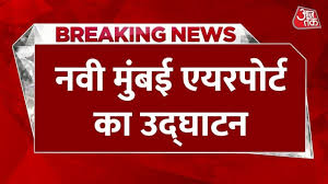 AajTak - News update