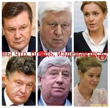 Генпрокуратура сознательно развалила дело одиозного экс-замгенпрокурора Кузьмина, - Украинская правда - Цензор.НЕТ 6494