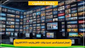 جريدة مانشيت - News update