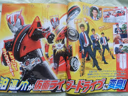 Image result for kamen rider drive