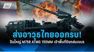 pptvhd36.com - News update