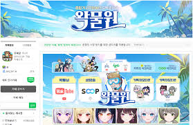 글로벌E - News update
