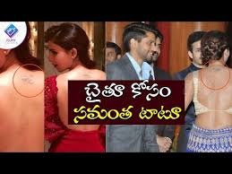 Image result for Samantha Tattoo For Naga Chaitanya..? | Filmylooks