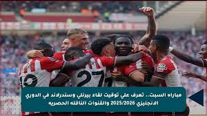 مصر بوست - News update