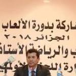 وزير الشباب والرياضة يلتقى البعثة