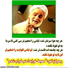 عکس نوشته های مذهبی 