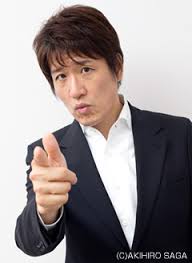 「林修」の画像検索結果
