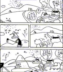 Image result for komik lucu doraemon