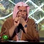 عضو هيئة كبار العلماء: يجوز