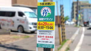 Yahoo!ニュース - News update